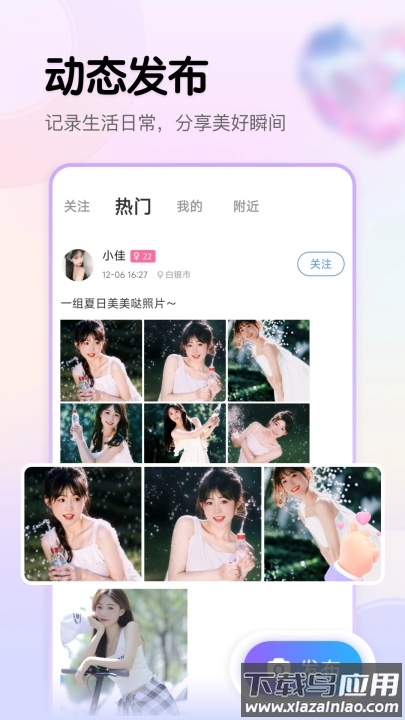 视遇app官方最新版本截图2