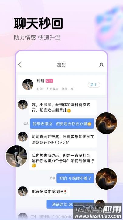 视遇app官方最新版本截图4