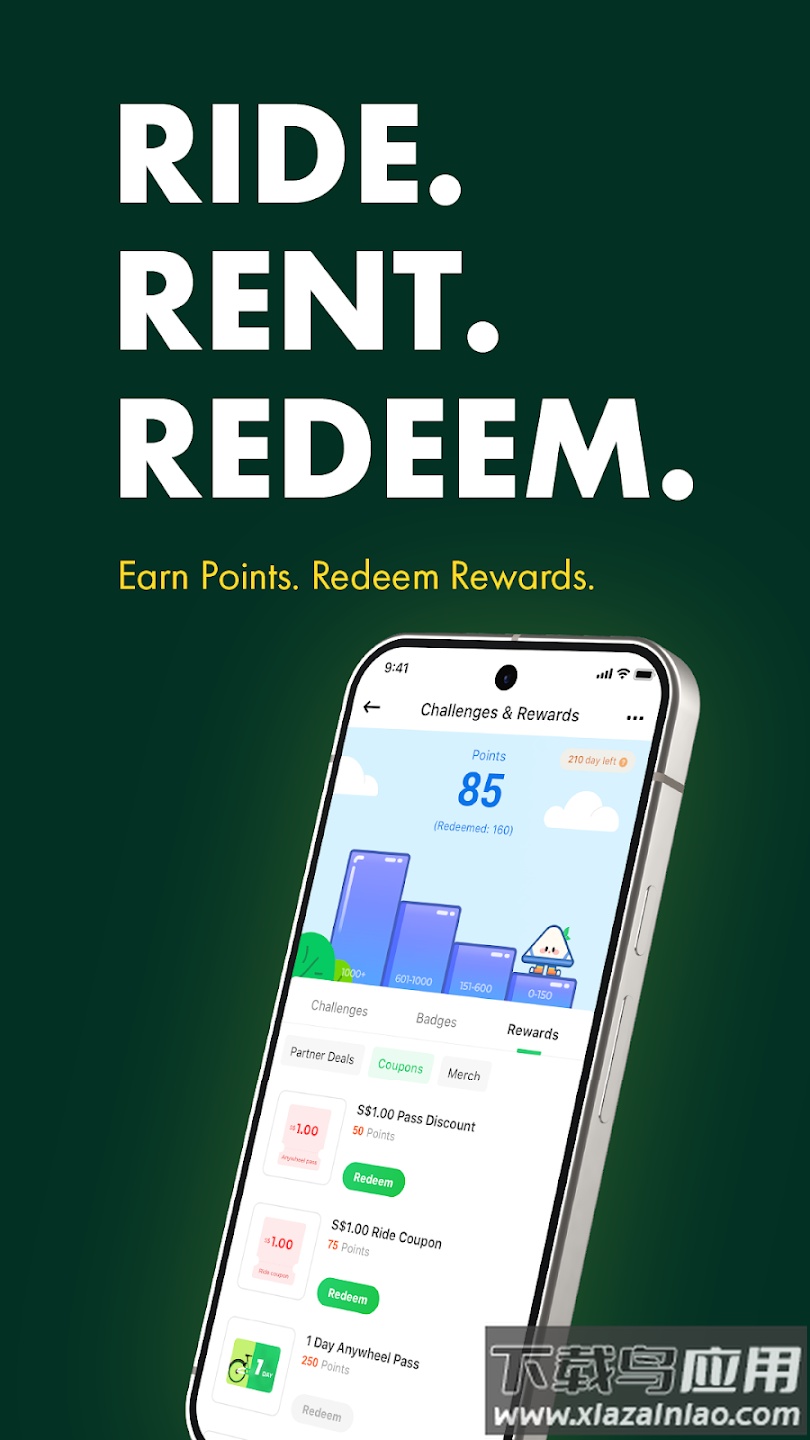 anywheel软件下载最新版截图1
