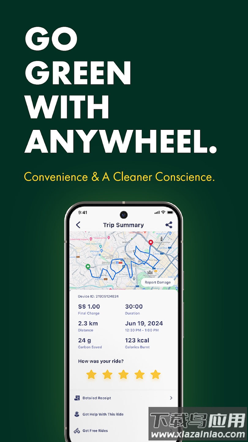 anywheel软件下载最新版截图4