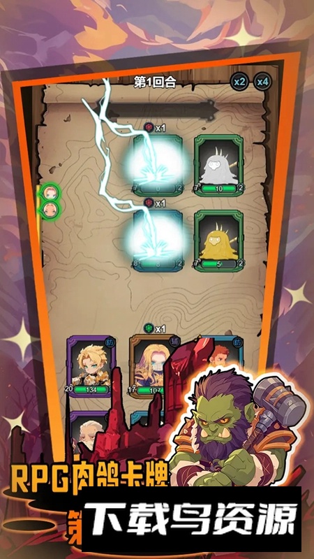 勇闯黑石塔游戏最新版截图1