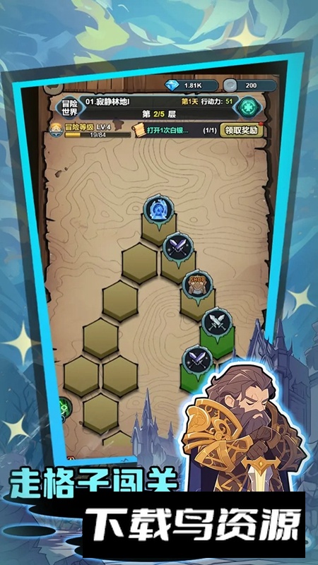 勇闯黑石塔游戏最新版截图2