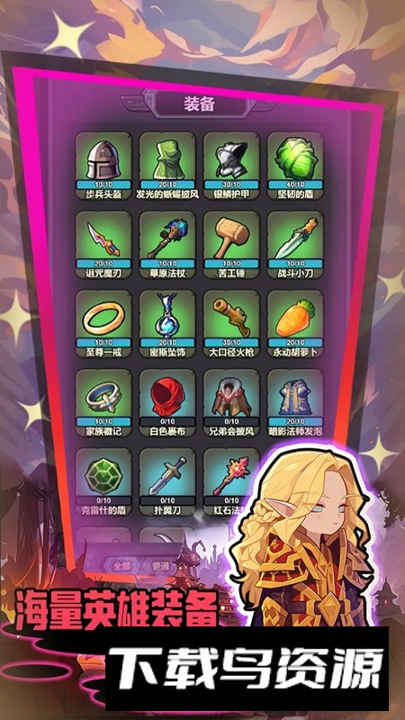 勇闯黑石塔游戏最新版截图3