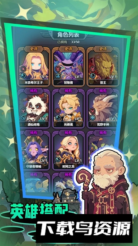 勇闯黑石塔游戏最新版截图4