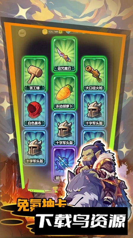 勇闯黑石塔游戏最新版截图5