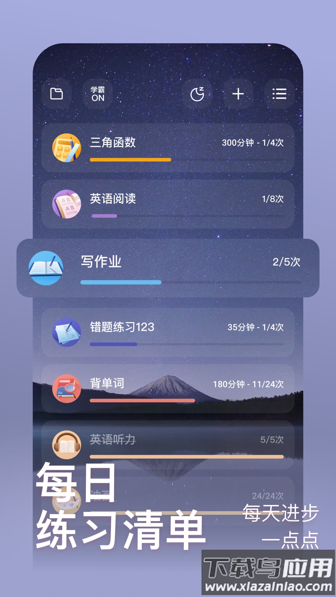 燃草手机版下载最新版截图1