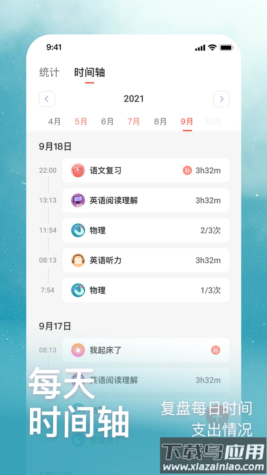 燃草手机版下载最新版截图2