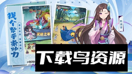 一念永恒少年追梦手游最新版截图1