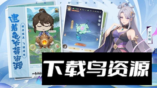 一念永恒少年追梦手游最新版截图2