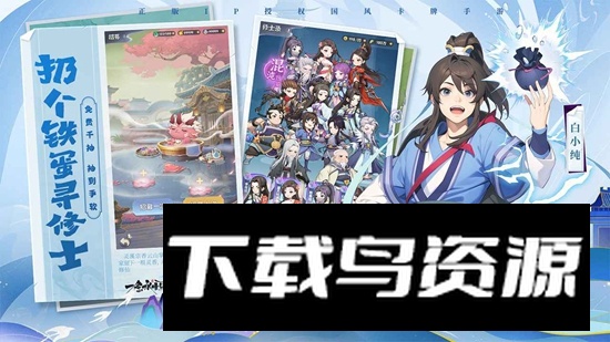 一念永恒少年追梦手游最新版截图3