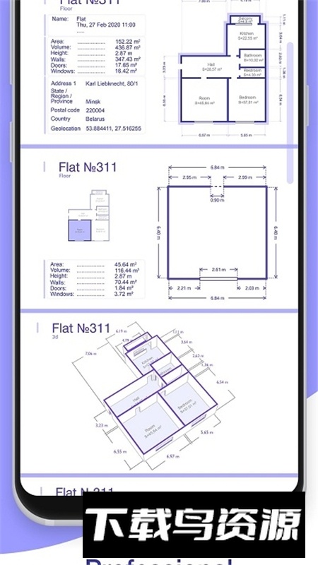 ARPlan 3D尺子测量器APP最新版截图2
