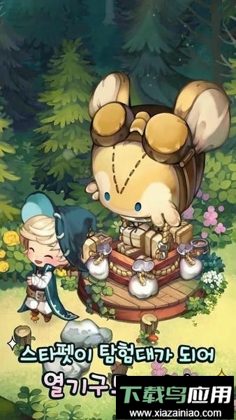 来我家玩吧韩服(놀러와마이홈)最新版截图2