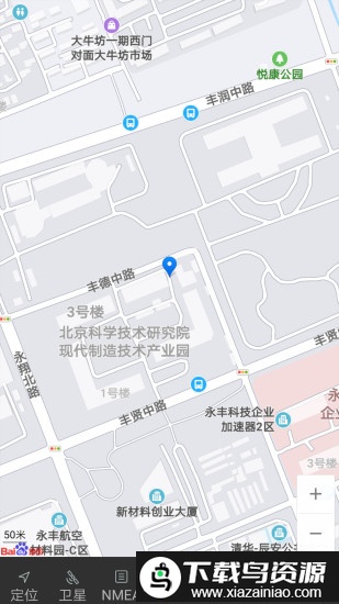 北斗伴app安卓版(卫星伴侣)截图3