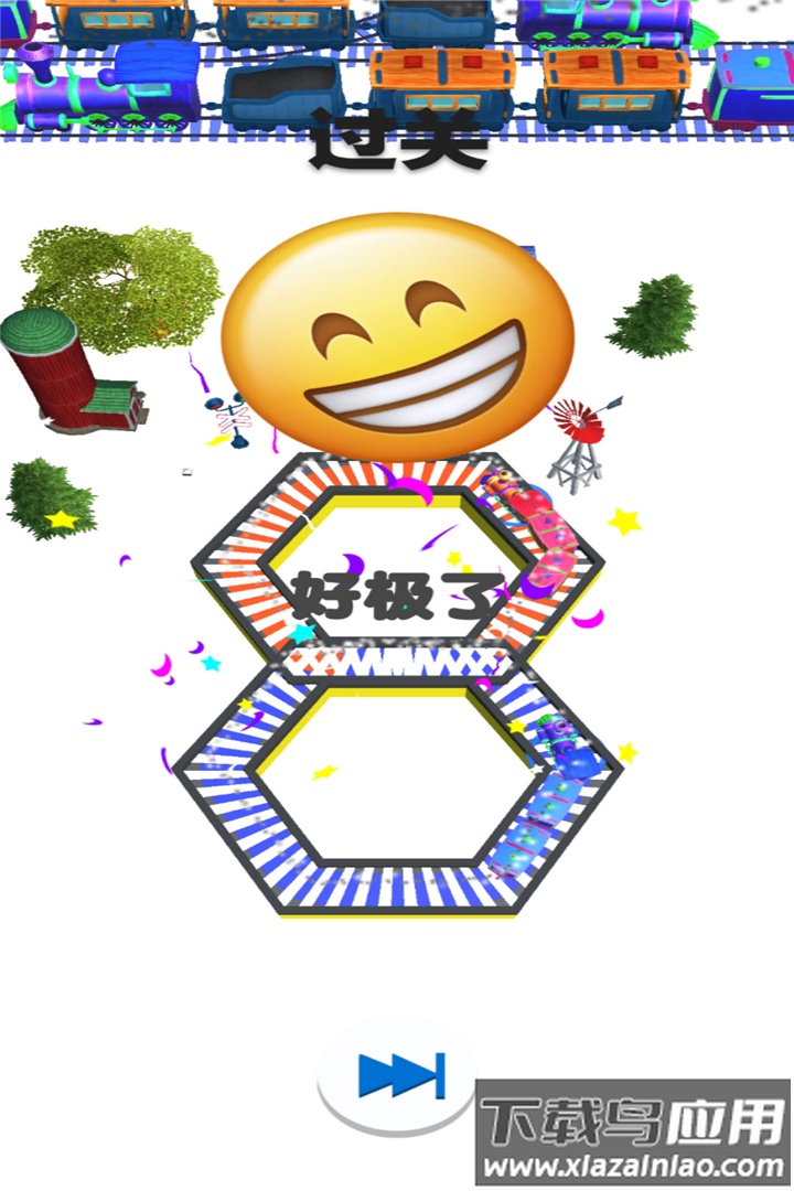 欢乐火车大冒险游戏最新版截图1