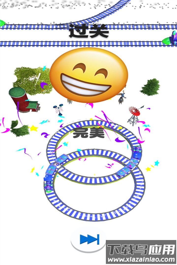 欢乐火车大冒险游戏最新版截图2