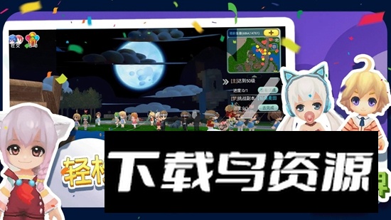 创造世界沙盒模拟器游戏官方正版截图2