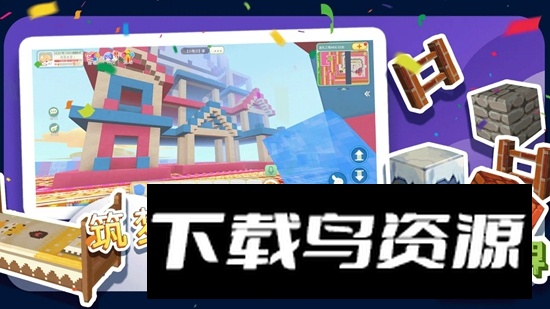 创造世界沙盒模拟器游戏官方正版截图3