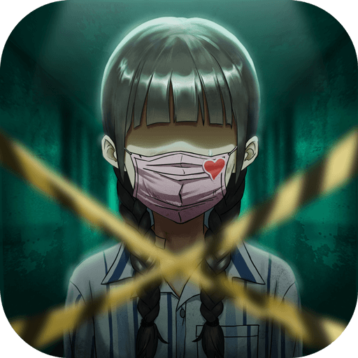 山村老屋2之废弃医院九游版