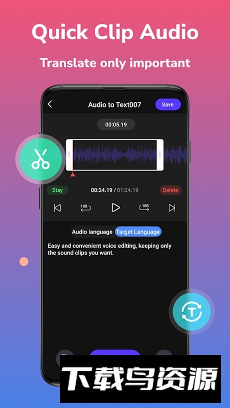 AI语音翻译国外版app手机版截图1