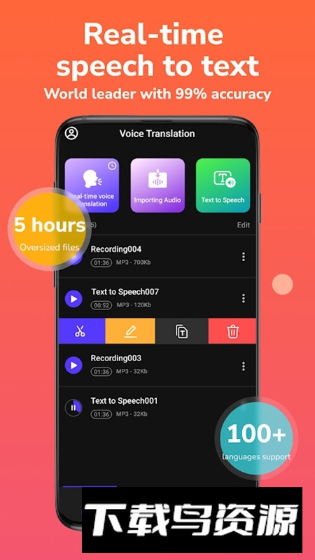 AI语音翻译国外版app手机版截图3
