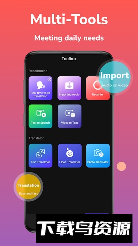AI语音翻译国外版app手机版截图4