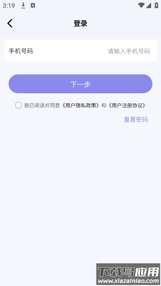播满易app最新版截图1