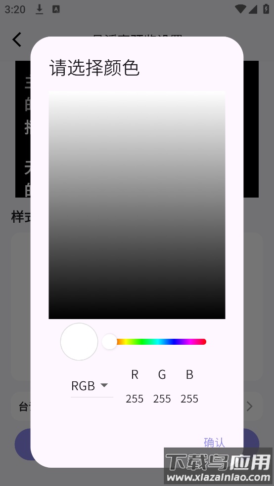 播满易app最新版截图3