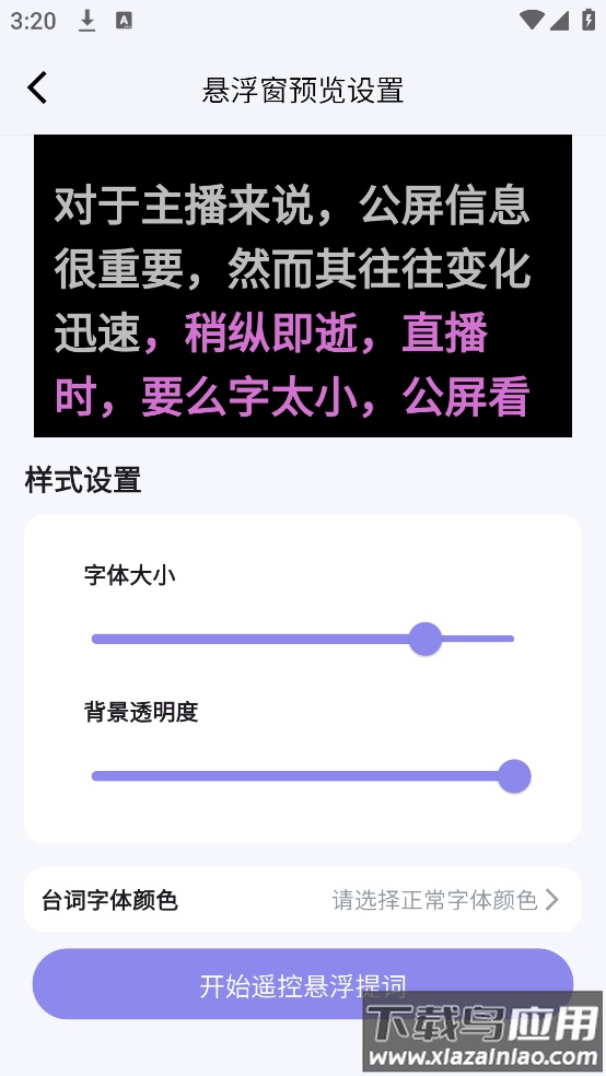 播满易app最新版截图4