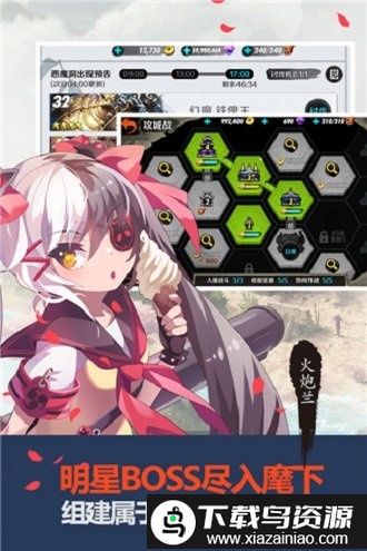 战斗吧剑灵bt版最新版截图1