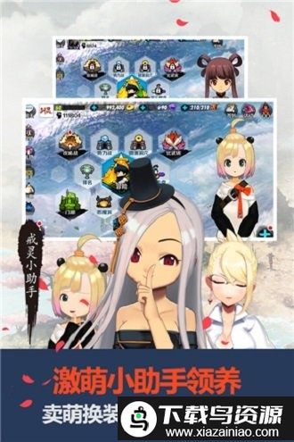 战斗吧剑灵bt版最新版截图3