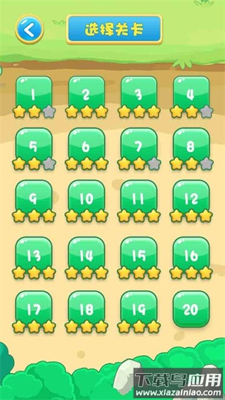 傻鸟爆爆小游戏最新版截图4