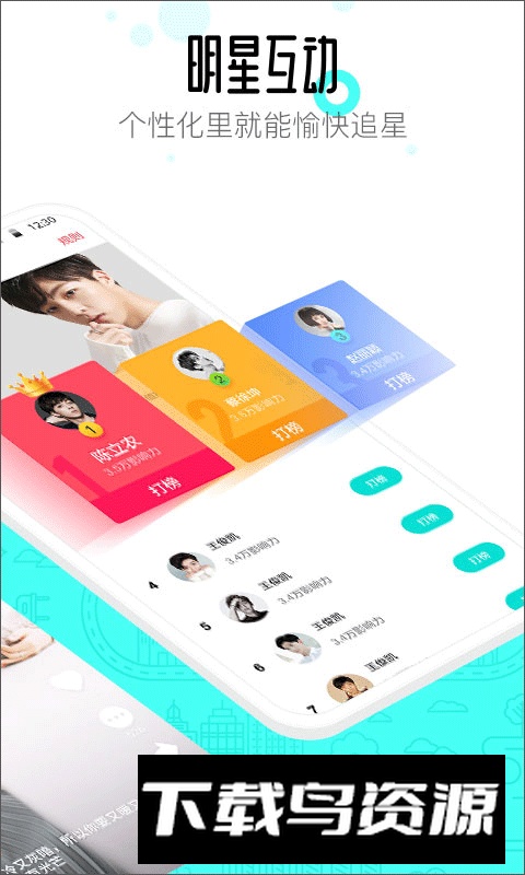 91桌面主题软件官方版截图3
