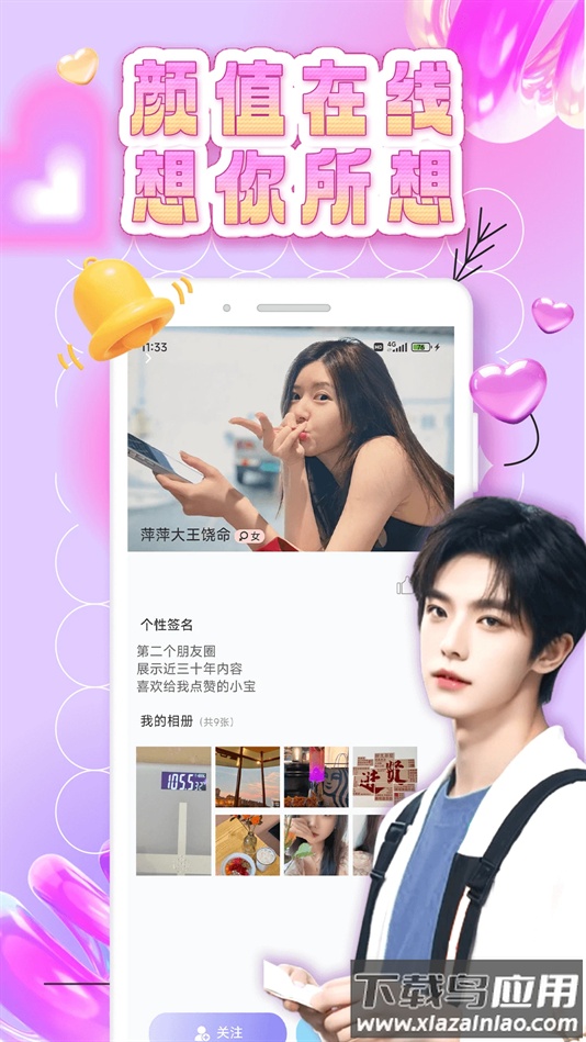 密识官方下载截图1