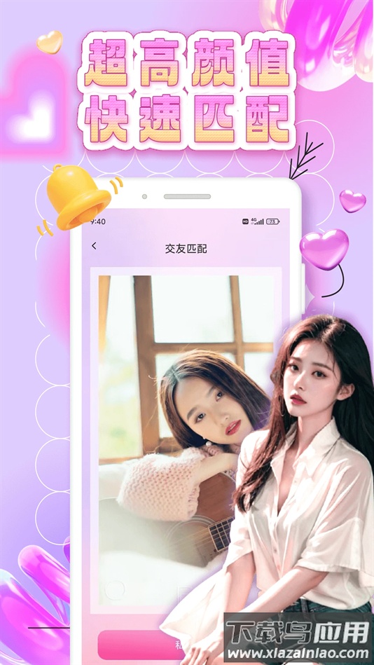 密识官方下载截图2