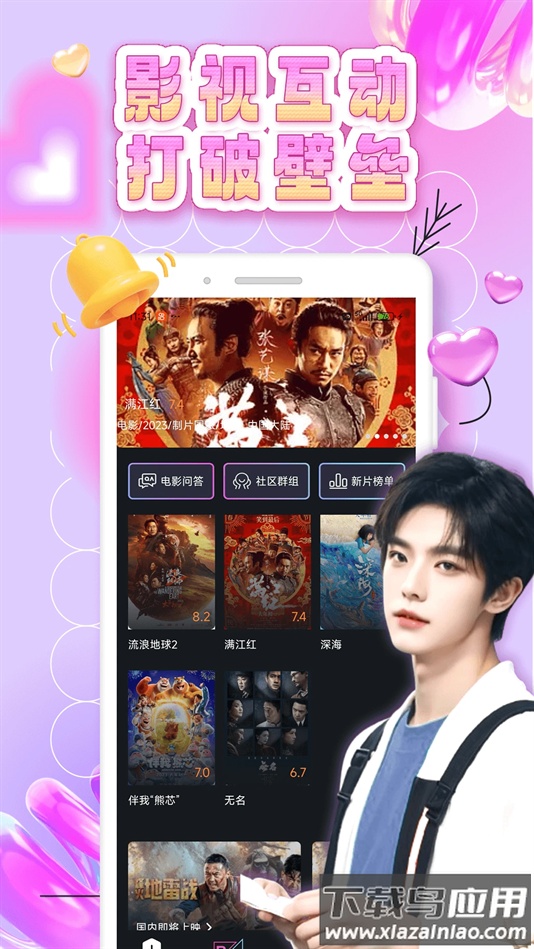 密识官方下载截图3