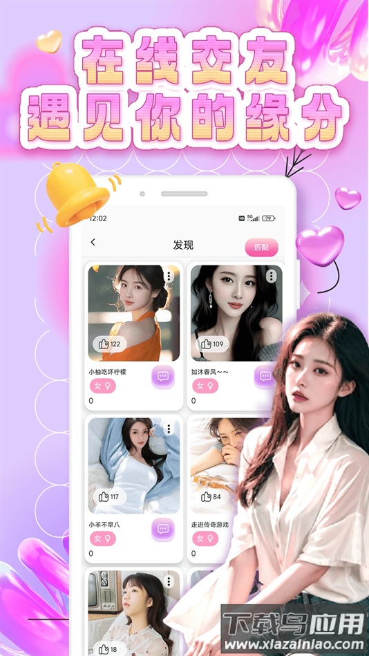 密识官方下载截图4