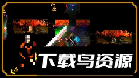 无尽地下城手游官方正版截图1