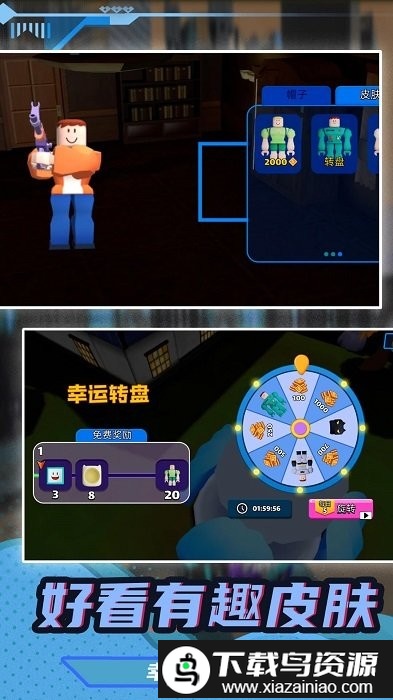 小兵超级突围游戏最新版截图2