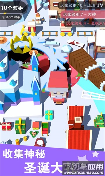 黑洞大作战3游戏最新版截图2