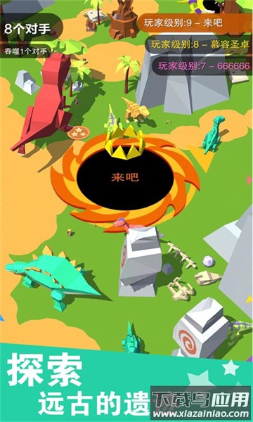 黑洞大作战3游戏最新版截图4