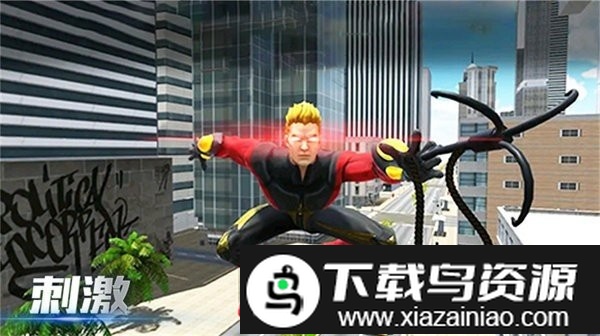 特工射击王者手机版最新版截图2