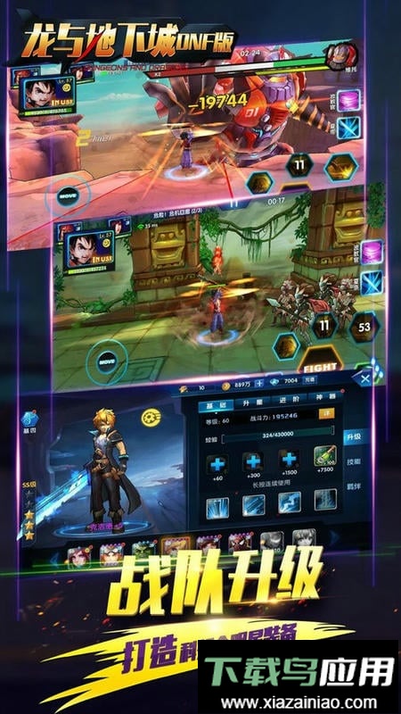 龙与地下城游戏最新版截图2