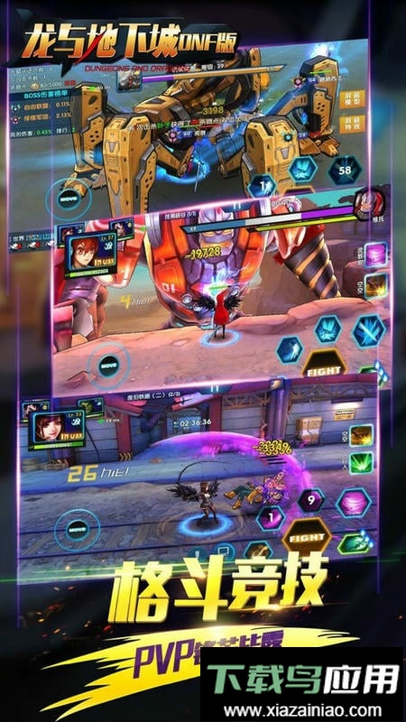 龙与地下城游戏最新版截图3