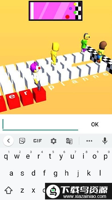 打字我贼溜最新版最新版截图3