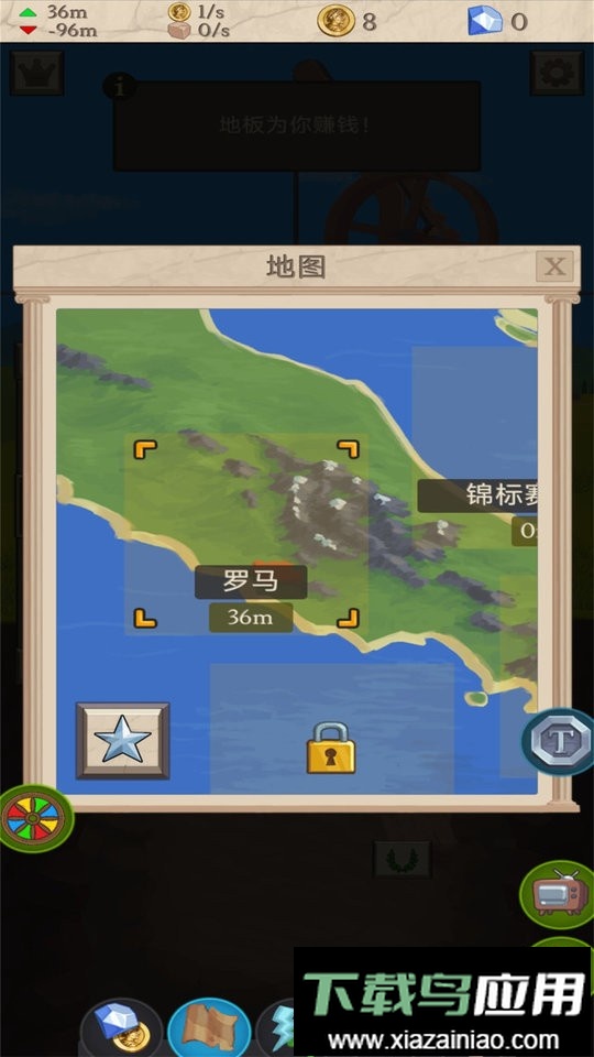 超级矿工最新版最新版截图1