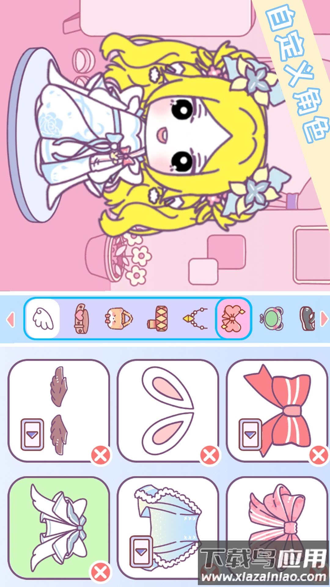 尤雅小镇我的世界1.2(尤雅小镇世界)最新版截图1