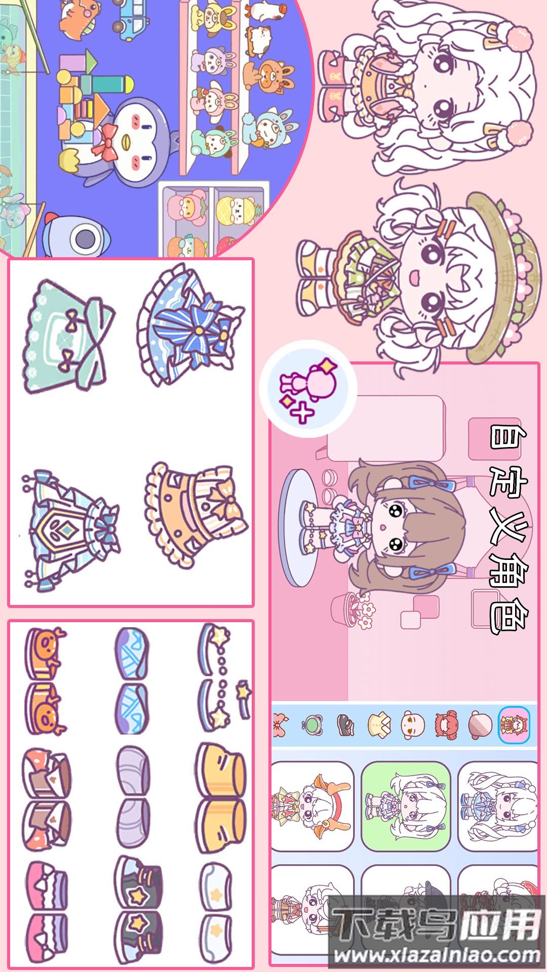 尤雅小镇我的世界1.2(尤雅小镇世界)最新版截图3