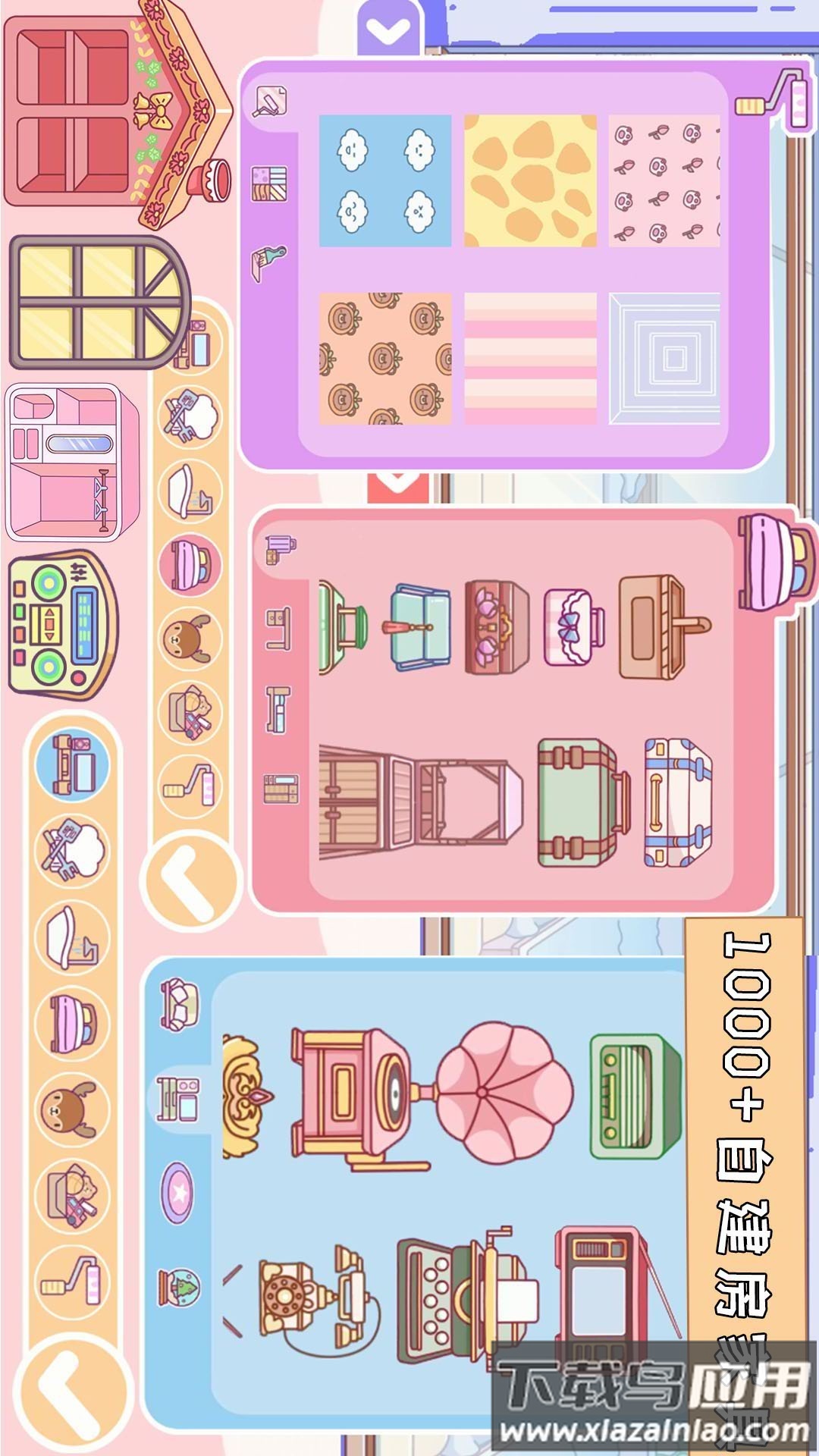 尤雅小镇我的世界1.2(尤雅小镇世界)最新版截图4