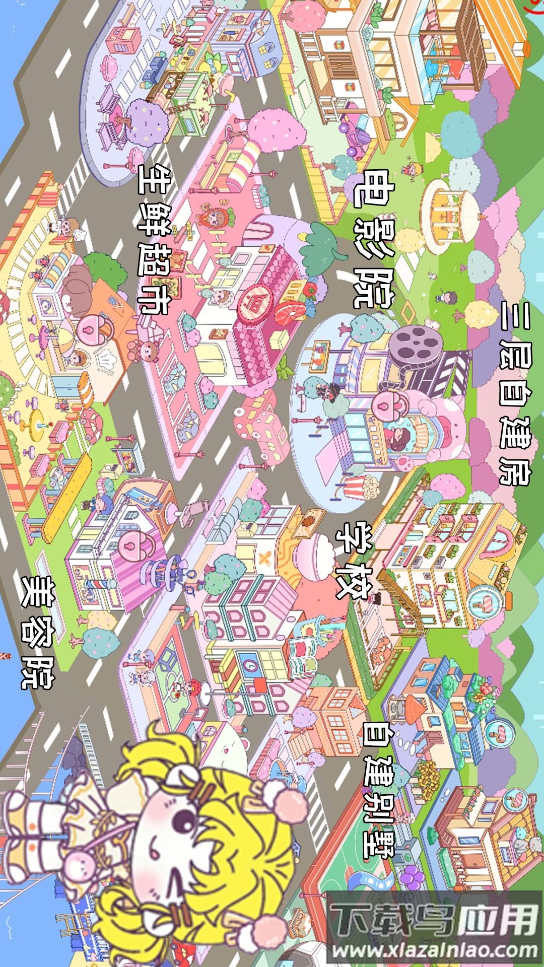 尤雅小镇我的世界1.2(尤雅小镇世界)最新版截图5