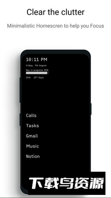 indistractable启动器安卓中文版截图1